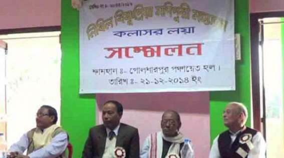 Kailasahar: Bishnupriya Manipuri Community delegates demand Development Council formation Kailasahar: Bishnupriya Manipuri Community delegates demand Development Council formation